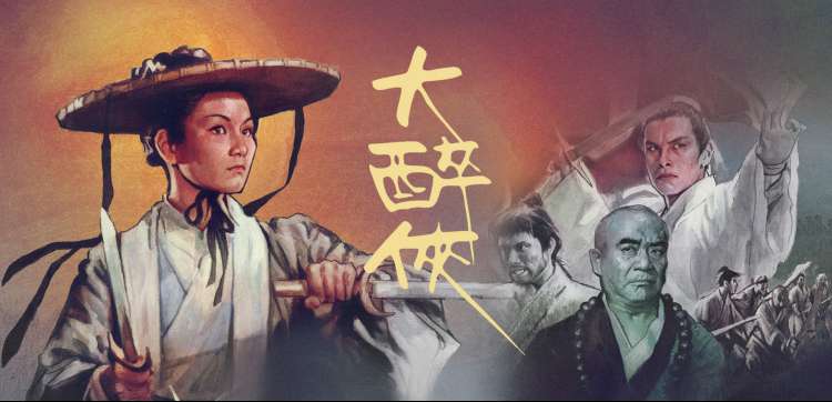 影评深度解析 独家视角