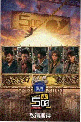 星辰大海 科幻爱情